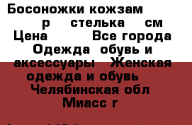 Босоножки кожзам CentrShoes - р.38 стелька 25 см › Цена ­ 350 - Все города Одежда, обувь и аксессуары » Женская одежда и обувь   . Челябинская обл.,Миасс г.